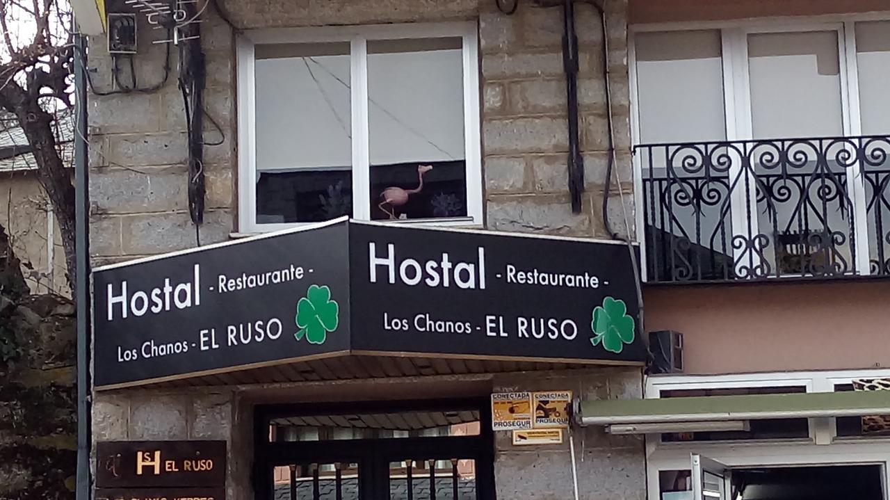 Hostal "Los Chanos El Ruso" Galende Kültér fotó